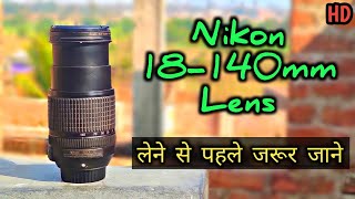 NIKON AFS 18140MM F3556 G VR ED DX Review 2023  Nikon 18 140mn lens photo and video test [upl. by Annora]