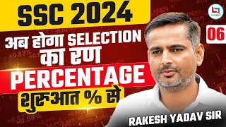 SSC CGL 2024  SSC Maths  SSC Maths Class  Percentage  DAY 06  MATHS BY RAKESH SIR [upl. by Gildea]