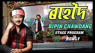 Bipin chawdang  Stage Program ll Rohedoi Howly 2023 [upl. by Kerstin187]