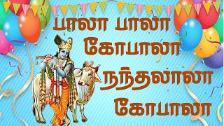 Best Tamil Devotional Songs Of All Time  Top 10 Video Songs Jukebox  Tamil Bakthi Padalgal [upl. by Akcirred745]