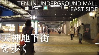 天神地下街パルコ・ソラリア側を歩くTenjin Underground Mall Fukuoka [upl. by Ytinirt191]