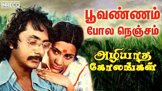 Tribute to SalilChowdhury  Poovannam  Azhiyatha Kolangal  P Jayachandran Super hit tamil song [upl. by Elatnahs]