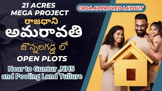 AMARAVATHI CAPITAL JONNALAGADDA LO OPEN PLOTS CONTACT 8332841316 amaravathi vijayawada crda [upl. by Surad]