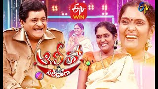 Alitho Saradaga  Archana  16th November 2020  Full Episode  ETV Telugu [upl. by Michella]