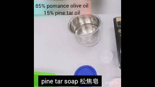 Pine tar soap 松焦皂 [upl. by Eydie335]