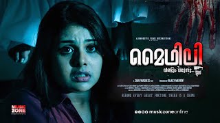 Mythili Veendum Varunnu  Super Hit Malayalam Horror Thriller Full Movie  Ft Shivani IM Vijayan [upl. by Atirat46]