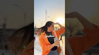 خطي ورطته صديقته بلحر شوفو الكارثه صارت 😳😳 [upl. by Woermer945]