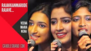 Rajakkanmarude Rajave  രാജാക്കന്മാരുടെ രാജാവേ  Veena  Maria  Neha  CandlesBandCBK [upl. by Vezza]