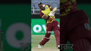 West Indies beat a weak Australia by 35 runs ICC Mens T20 World Cup Warmup MatchesCricketTak111 [upl. by Nevi]