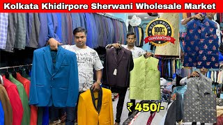 Kolkata Khidirpore Sherwani Market  Wholesale Sherwani Market In Kolkata  Kolkata Blazers Market [upl. by Rabin903]