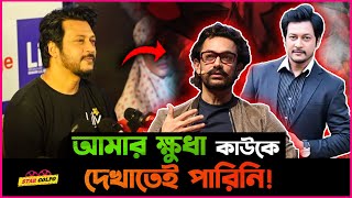 আমার ভিতরে যেই ক্ষুধা এটা কাউকে দেখানোর সুযোগ পাইনা   Mamnun Hasan Emon [upl. by Swanhilda]