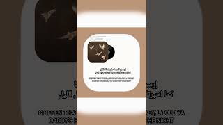 quotالطائر المحاكيquot بدون موسيقى مترجمه شاركت في المسابقه👌🏻😭💗🎀 [upl. by Larue81]