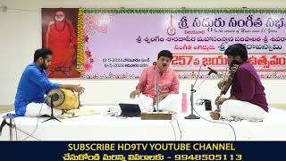 శ్రీ శ్రీ సద్గురు సంగీత సభలు విజయవాడ 2024 Part 99HD9TV [upl. by Nylatsirk]