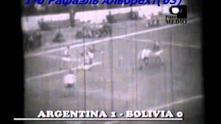 QWC 1970 Argentina vs Bolivia 10 24081969 [upl. by Latsirk]