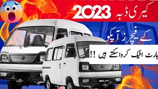 Suzuki Bolan 2023 Price in Pakistan amp New Features  New carry dabba 2023 [upl. by Cairistiona]