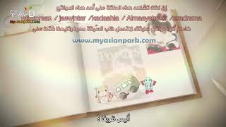 المسلسل الكوري حبي النبيل noble my love ep 01 [upl. by Armmat590]