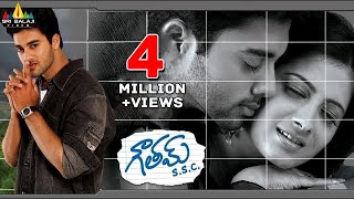 Gowtham Ssc Telugu Full Movie  Navadeep Sindu Thulani  Telugu Cinema Mania [upl. by Berhley]