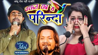 बक्त का ये परिंदा super performance 🔥रूला देने बाला गजलidol [upl. by Gray]