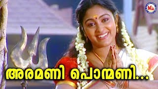 അരമണി പൊന്മണി Aramani Ponmani  Malayalam Devotional Video Songs Kodungallur Amma Songs [upl. by Warfield]