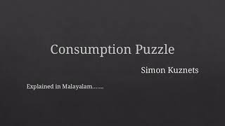 Consumption puzzlemalayalamConsumption function [upl. by Loise]