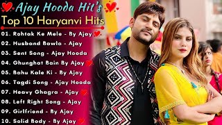 Ajay Hooda New Haryanvi Songs  New Haryanvi Jukebox 2023  Ajay Hooda All Superhit Songs  New [upl. by Uhsoj]