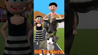 PAAGAL BETA  Chinki Ki Saitani  Billi Ka Bacha 2  Pagal Beta Cartoon  Desi Comedy Video shorts [upl. by Sucramaj]