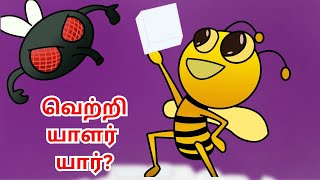 Kids Animation Tamil  Kids Animation Stories Tamil  kids stories Tamil  Moral Kids stories Tamil [upl. by Mad]