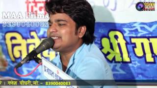 Amlido Amlido  Dhana live l Dinesh Rana Bhajan l MAA Films AANA 8390040083 [upl. by Marleah]