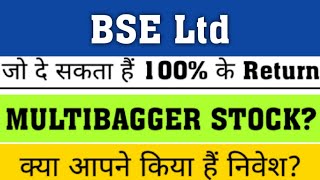 BSE Share Latest News 😍 BSE Ltd Share BSE Ltd Share Latest News Today BSE Ltd Share analysis [upl. by Teddman]