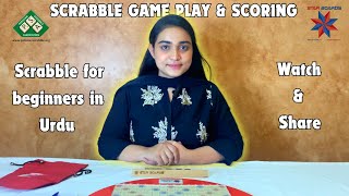 How To Play Scrabble  Part Two Game Play And Scoring  Urdu Version  Pakistan Scrabble Association [upl. by Siward]