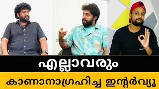 ASWANTH KOK  DHYAN SREENIVASAN INTERVIEW  THE DUO WE NEVER KNEW WE NEEDED [upl. by Erda]