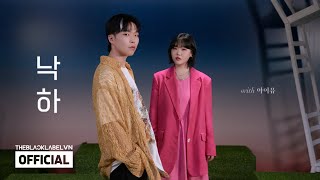 VIETSUB AKMU X IU  NAKKA 낙하 [upl. by Oralee217]