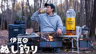 【ソロキャンプ】業務用お酒マン🥃ハイボールと唐揚げ [upl. by Marita]