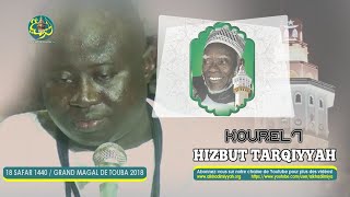 Prép Magal 2018 Shakawtu par Kourel 1 Hizbut tarqiyyah [upl. by Lorelie]