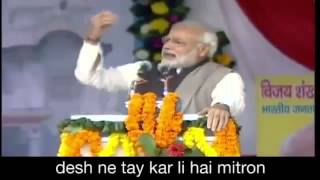 Narendra Modi Sings Autotune  Narendra Modi Funny Speech  BJP Mukt Bharat [upl. by Talanta]