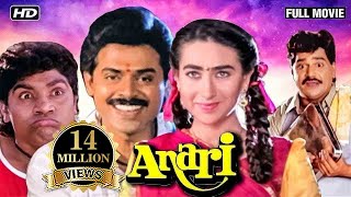 Anari Full Movie  अनाड़ी  Venkatesh Karisma Kapoor Johnny Lever  Hindi Romantic Drama Movie [upl. by Eelyam]