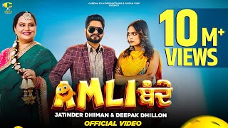 Amli Bande  Jatinder Dhiman Ft Deepak Dhillon  SinghJeet  New Punjabi Song 2024  New Song 2024 [upl. by Eremehc272]