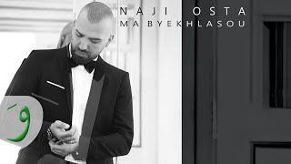 Naji Osta  Ma Byekhlasou Official Lyric Video 2015  ناجي أسطا  ما بيخلصوا [upl. by Smail]