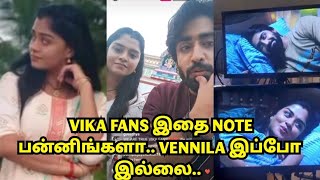 VIKA FANS இதை NOTE பன்னிங்களா VENNILA இப்போ இல்லை [upl. by Namzaj547]