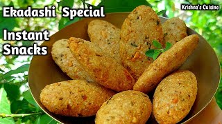 Ekadashi Special Recipe  Instant Sabudana Vada  Iskcon Prasad  Krishnas Cuisine sabudanavada [upl. by Assilym347]