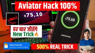 Aviator game ka secret haking trick 🤯  ₹82800 win daily 9k boss 9kbossapp [upl. by Arri904]