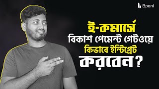 How to Integrate bKash Payment Gateway on Bponi Store  Best eCommerce Builder in Bangladesh bkash [upl. by Eidaj]