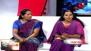 Jeevitham Sakshi 21 09 2014 PT 13 [upl. by Nhepets63]