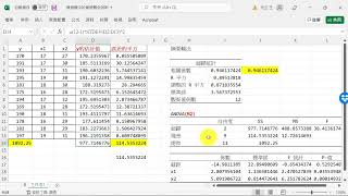 迴歸分析09複迴歸分析中的SSR的意義 [upl. by Yesmar685]