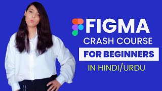 Figma Tutorial for Beginners in HindiUrdu  Figma Crash Course in Hindi [upl. by Goddard735]