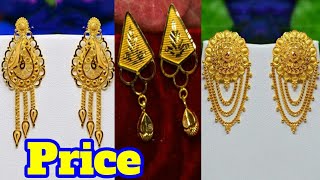 gold kaner dul designs and approx price  gold earring designs weight and price [upl. by Troth736]