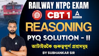 RRB NTPC Reasoning Previous Year Questions 2  RRB NTPC Exam  By Subhankar Sir [upl. by Ahsilef42]