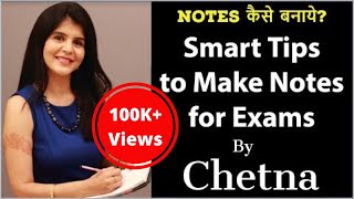 How To Make Smart Notes I How to Prepare Notes for Any Exams By Chetna I ChetChat [upl. by Aila278]