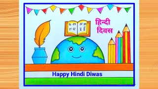 Hindi Diwas Drawing Easy  Hindi Diwas Poster  Hindi Diwas Chart  Poster Making for competition [upl. by Ahsihat]