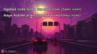 Kakene No KARAOKE with Lyrics  feat Rito RIba  Tasso Music [upl. by Aetnahs]